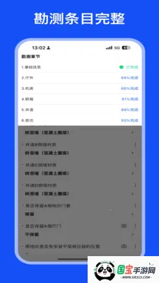 MOD Care�����ֻ����ͼ0