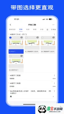 MOD Care�����ֻ����ͼ1