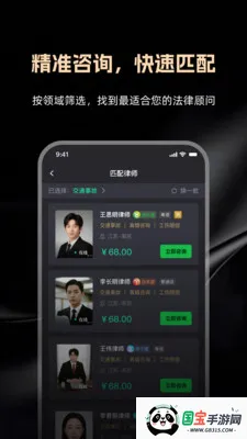 ����ͨ�����ֻ����ͼ3