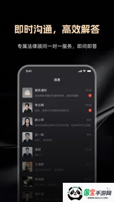 ����ͨ�����ֻ����ͼ2