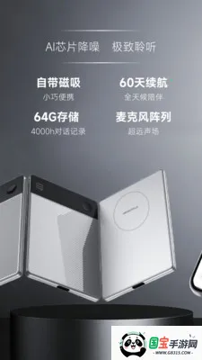 MemoTalk2026�ٷ����°汾��ͼ1