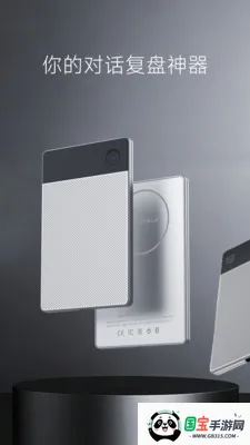 MemoTalk2026�ٷ����°汾��ͼ0