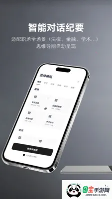 MemoTalk2026�ٷ����°汾��ͼ3