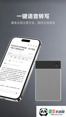 MemoTalk2026�ٷ����°汾��ͼ4