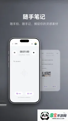 MemoTalk2026�ٷ����°汾��ͼ2