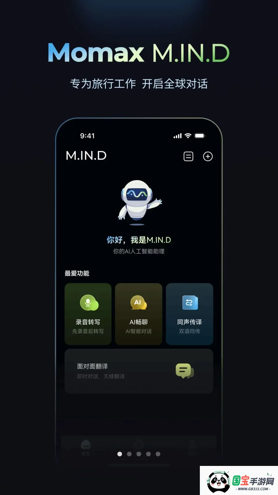 Ħ��ʿ�˹�����2026���°汾��ͼ0