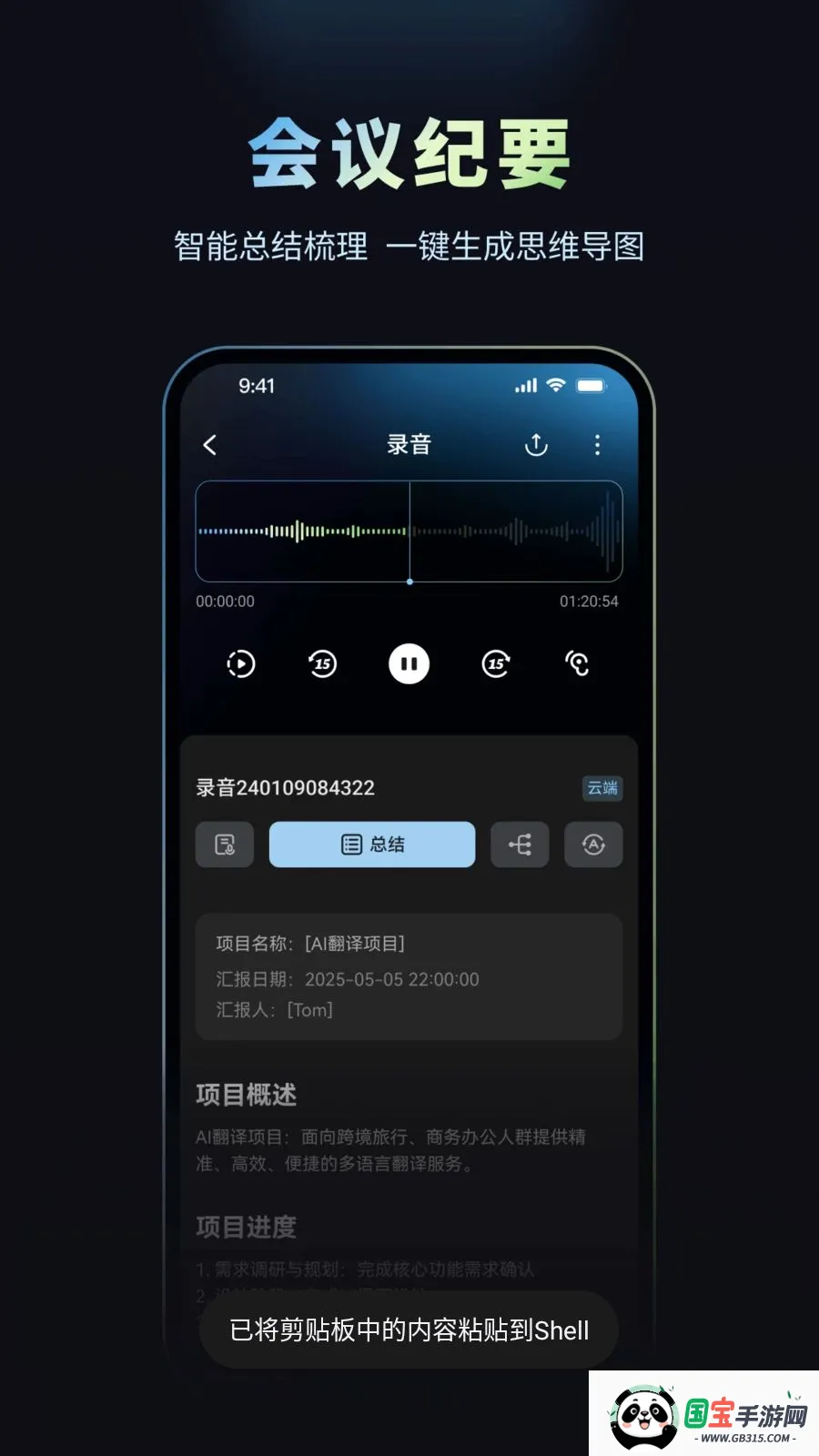 Ħ��ʿ�˹�����2026���°汾��ͼ1