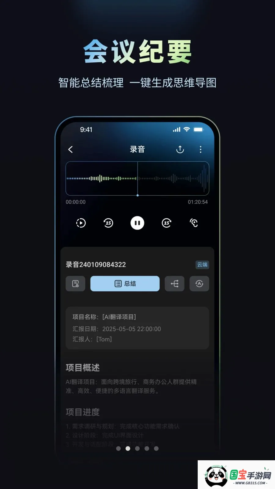 Ħ��ʿ�˹�����2026���°汾��ͼ3