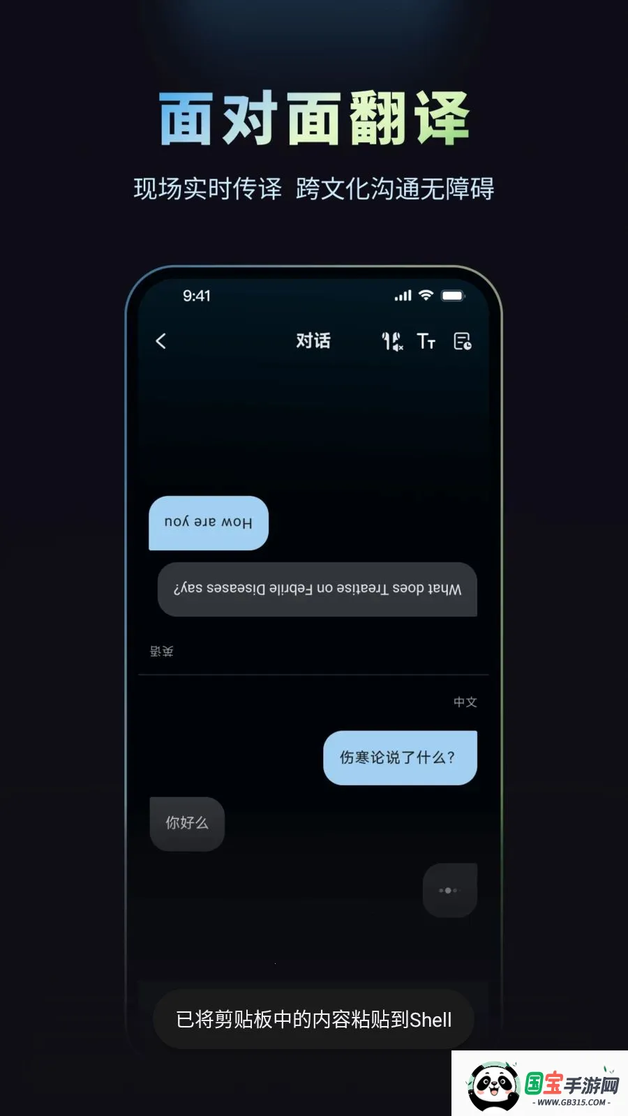 Ħ��ʿ�˹�����2026���°汾��ͼ4