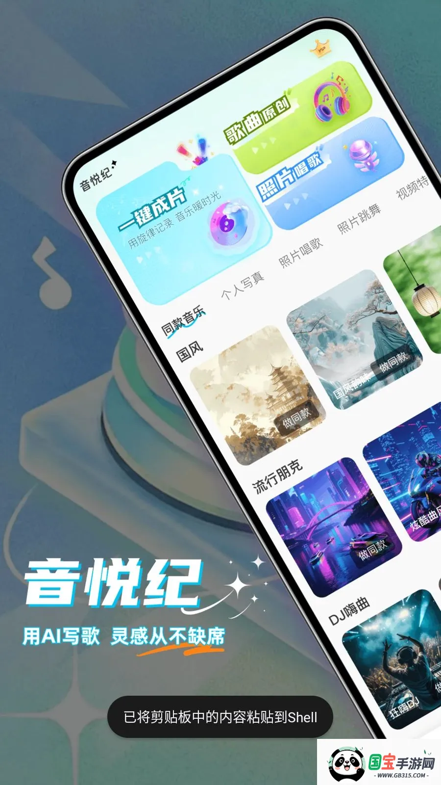 ���ü�2026���°汾��ͼ0