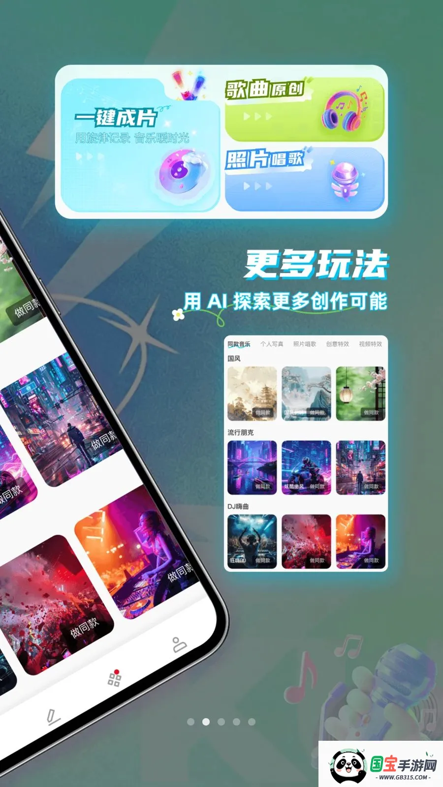 ���ü�2026���°汾��ͼ1