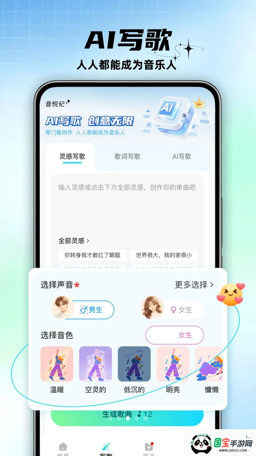 ���ü�2026���°汾��ͼ2