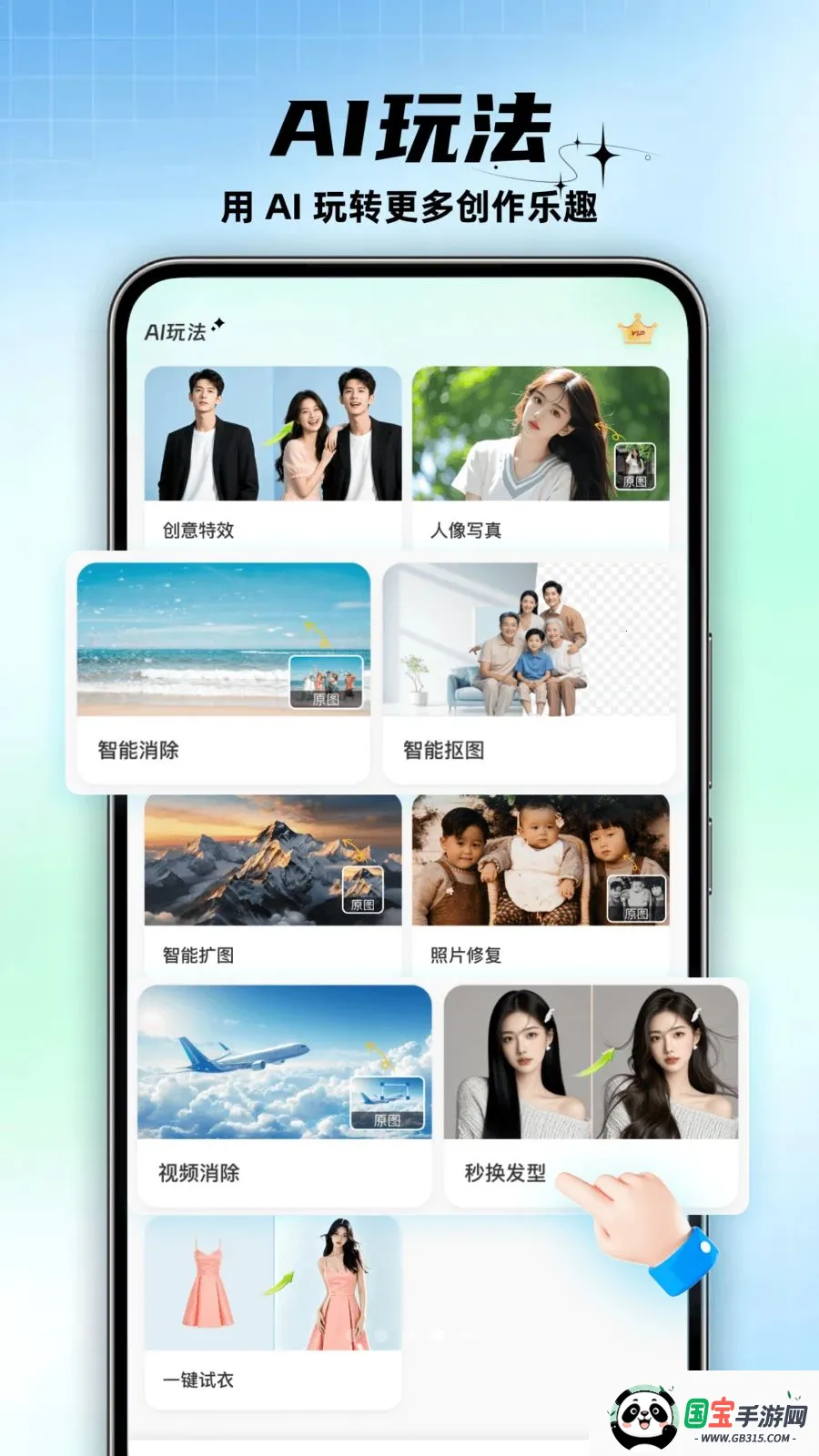 ���ü�2026���°汾��ͼ3