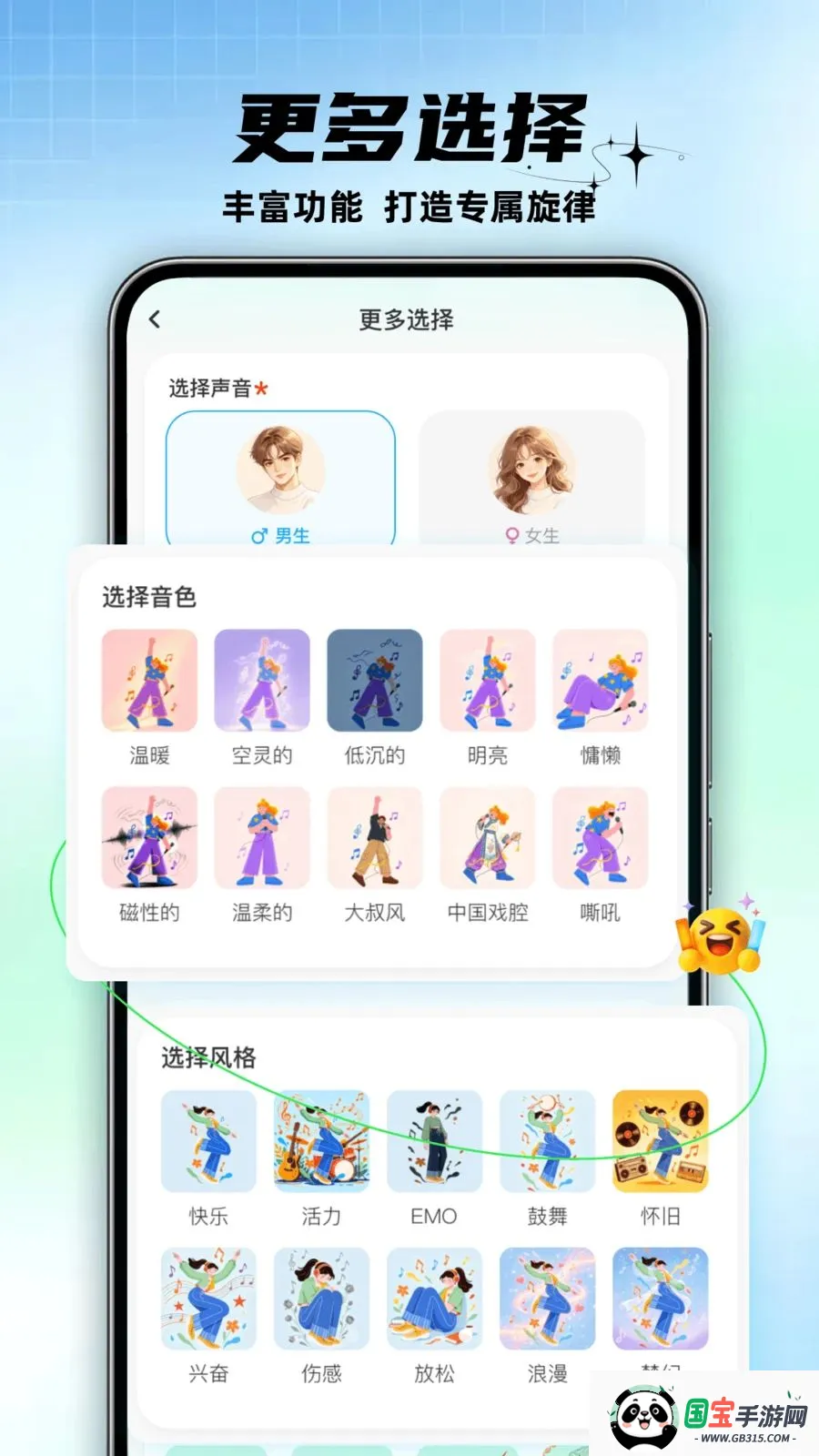 ���ü�2026���°汾��ͼ4