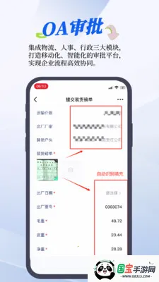 RMS����ϵͳ2026���°汾��ͼ0