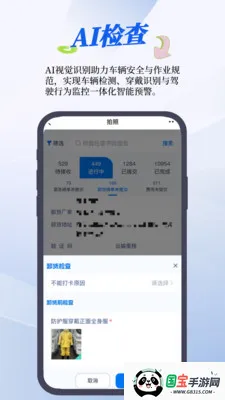 RMS����ϵͳ2026���°汾��ͼ1