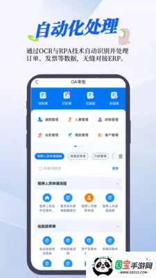 RMS����ϵͳ2026���°汾��ͼ2