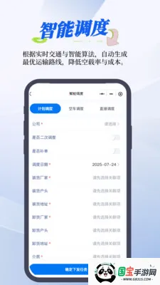 RMS����ϵͳ2026���°汾��ͼ3