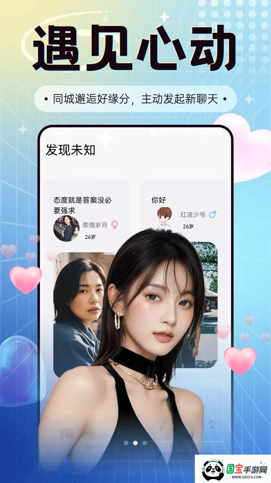 ҹ������2026���°汾��ͼ1