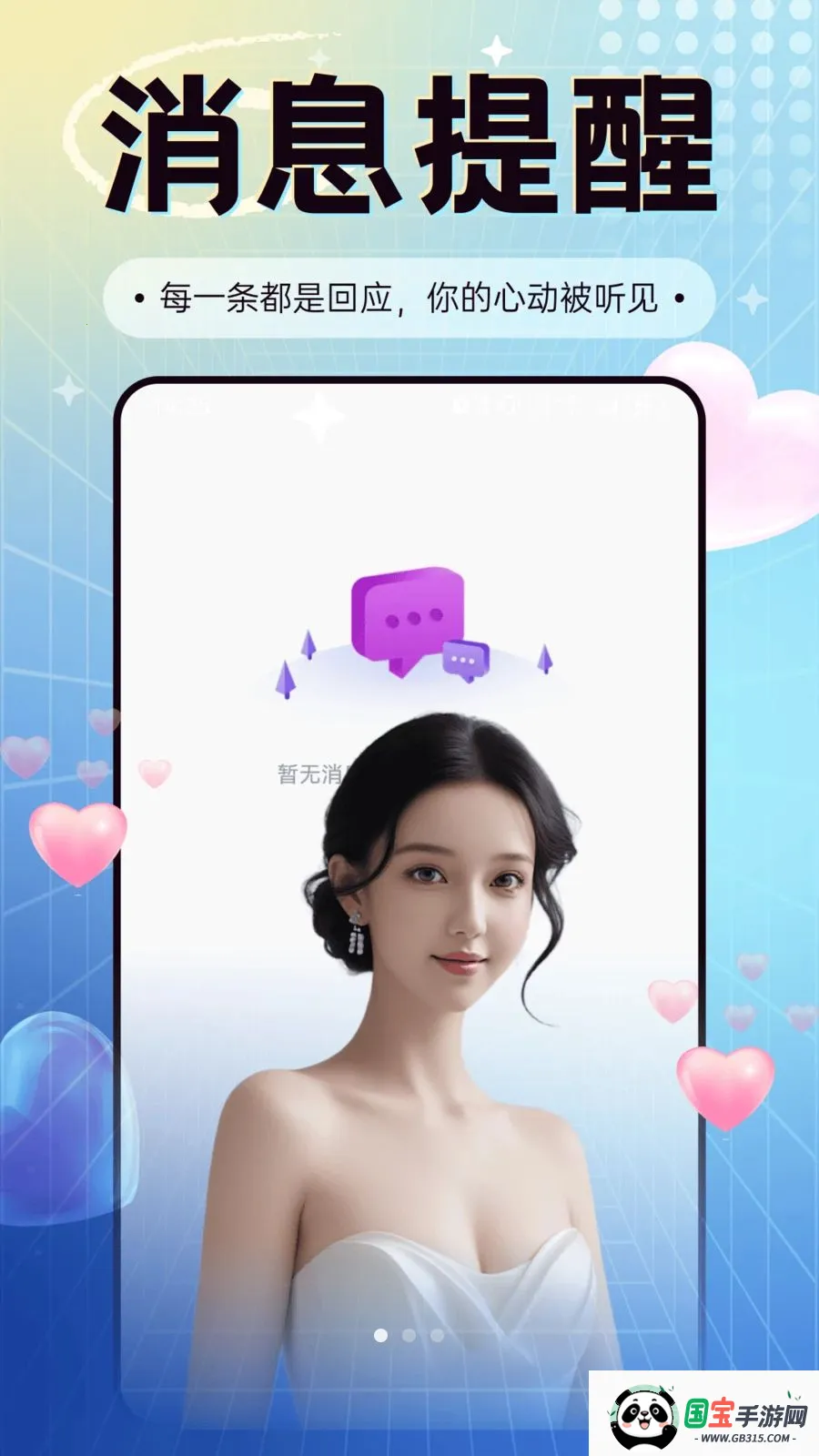 ҹ������2026���°汾��ͼ0