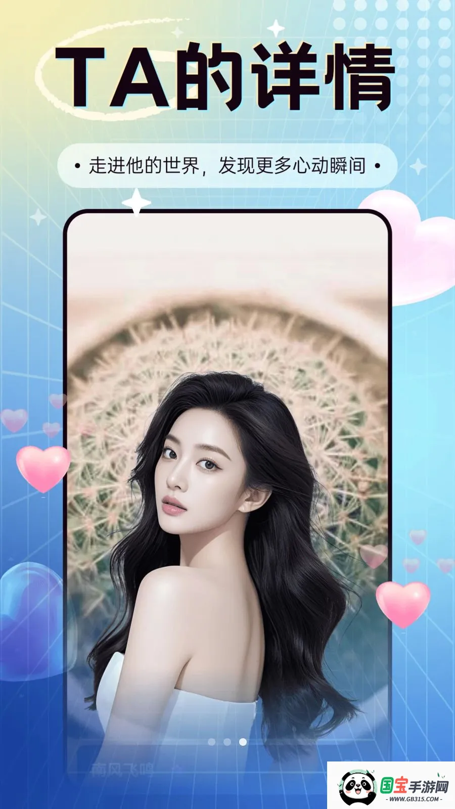 ҹ������2026���°汾��ͼ2