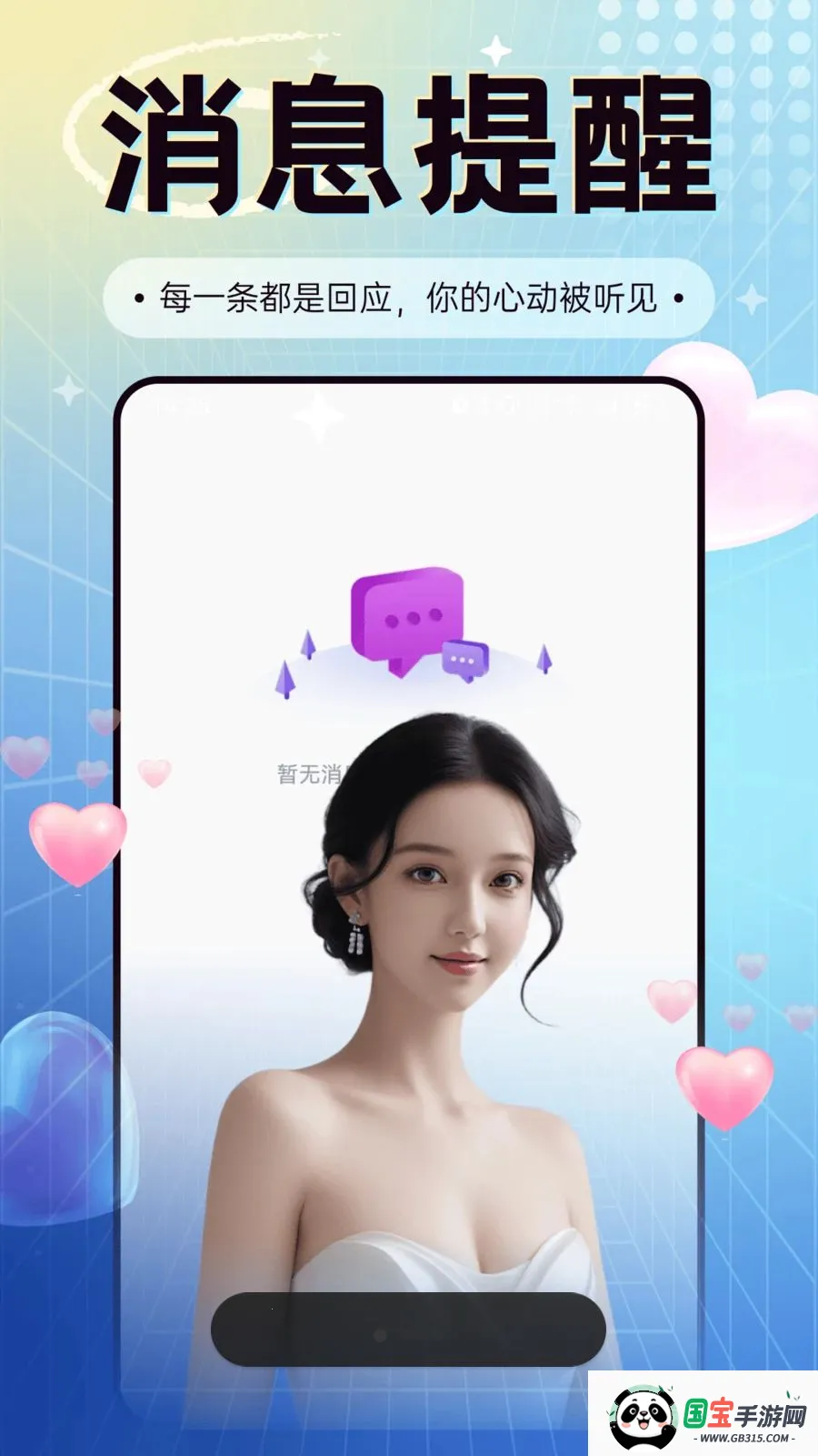 ҹ������2026���°汾��ͼ3