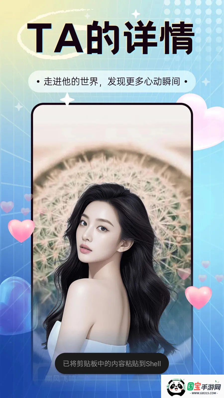 ҹ������2026���°汾��ͼ4