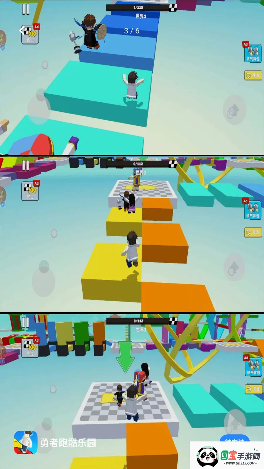 �����ܿ���԰�����ֻ����ͼ1