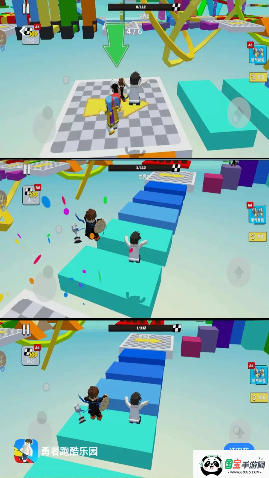 �����ܿ���԰�����ֻ����ͼ2