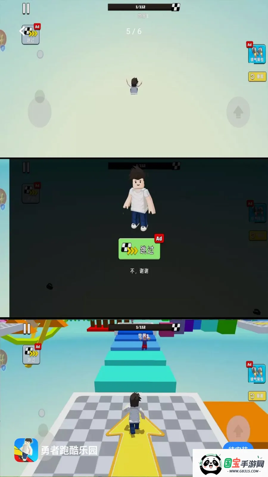 �����ܿ���԰�����ֻ����ͼ3