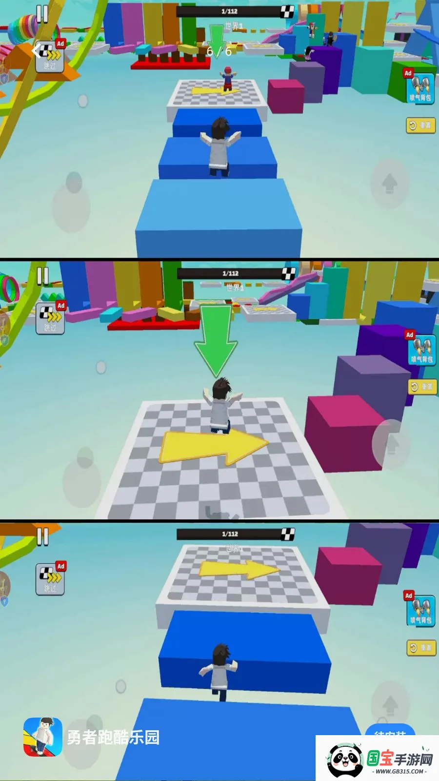 �����ܿ���԰�����ֻ����ͼ4