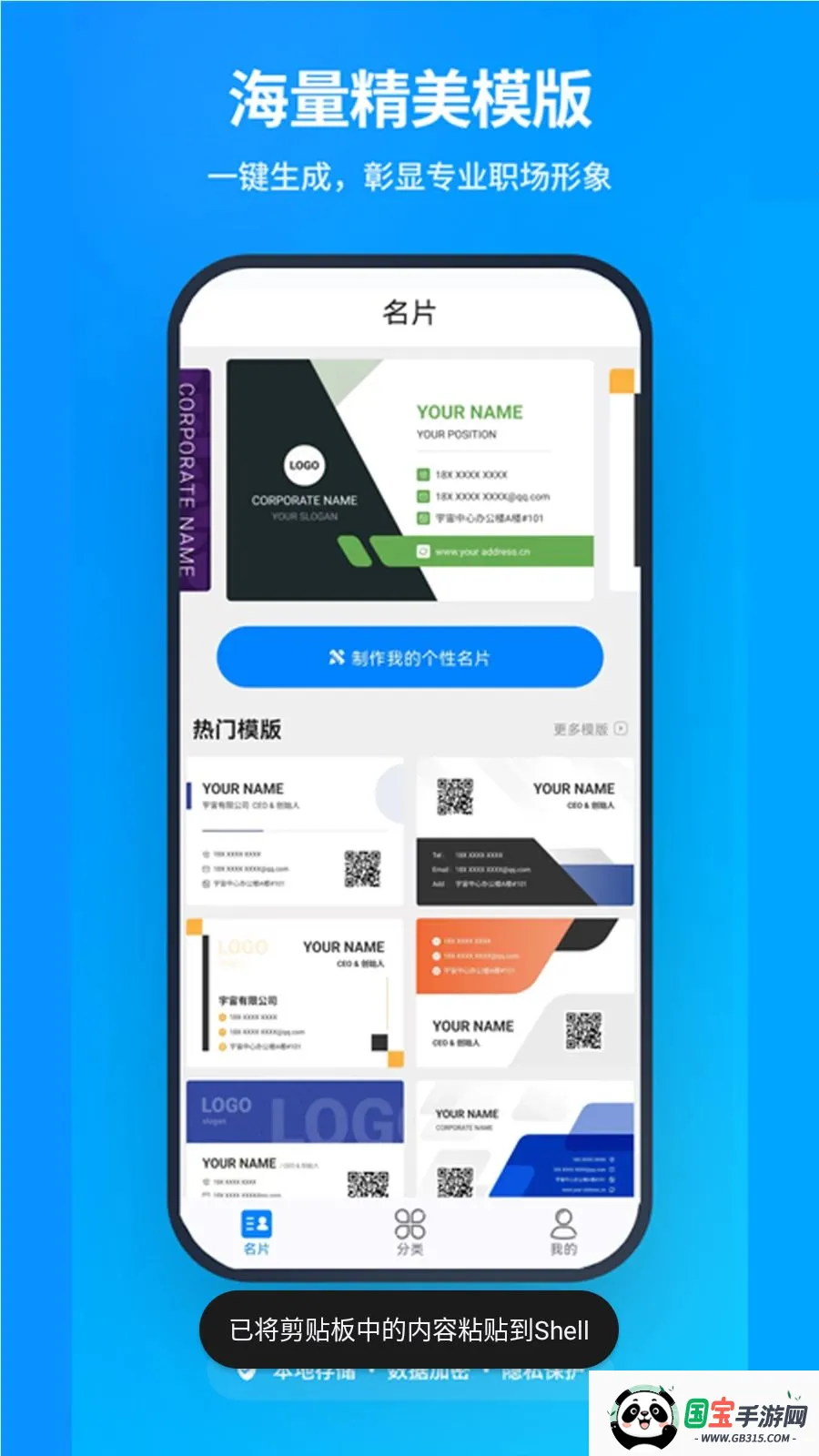 ��Ƭ����2026���°汾��ͼ0