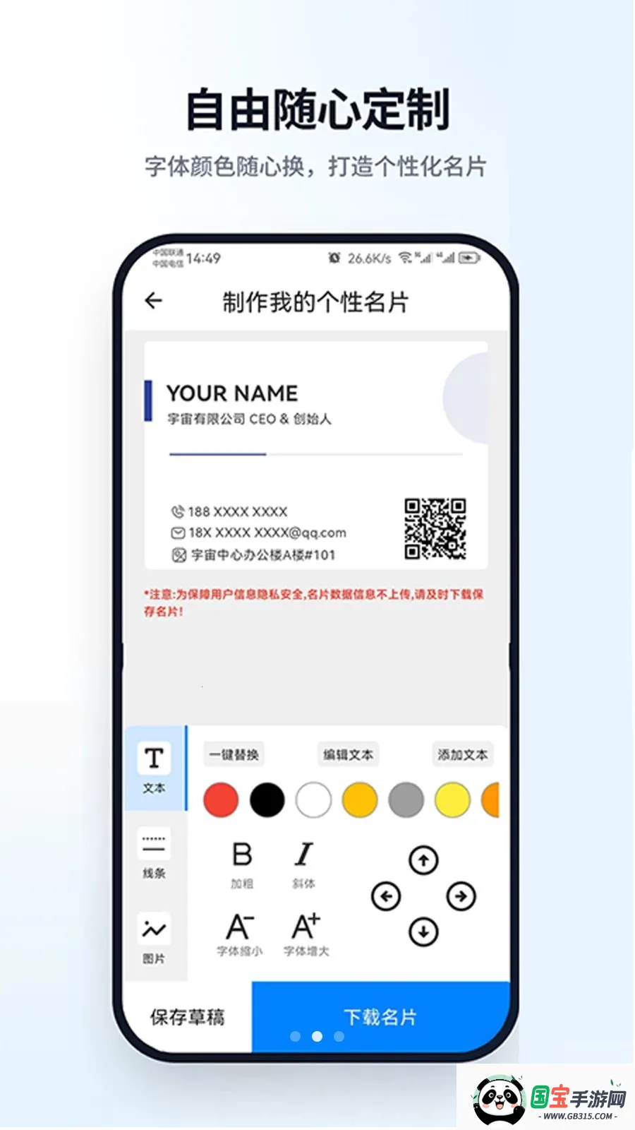 ��Ƭ����2026���°汾��ͼ1