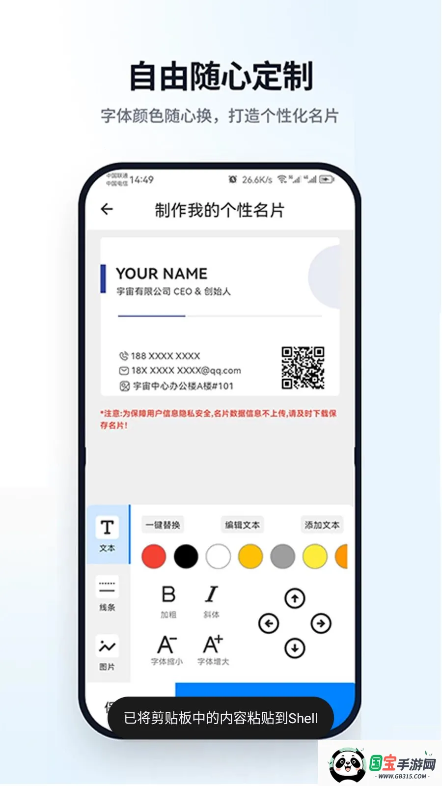 ��Ƭ����2026���°汾��ͼ3