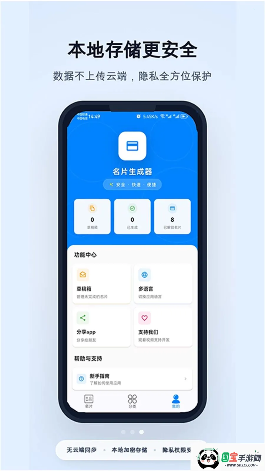 ��Ƭ����2026���°汾��ͼ2