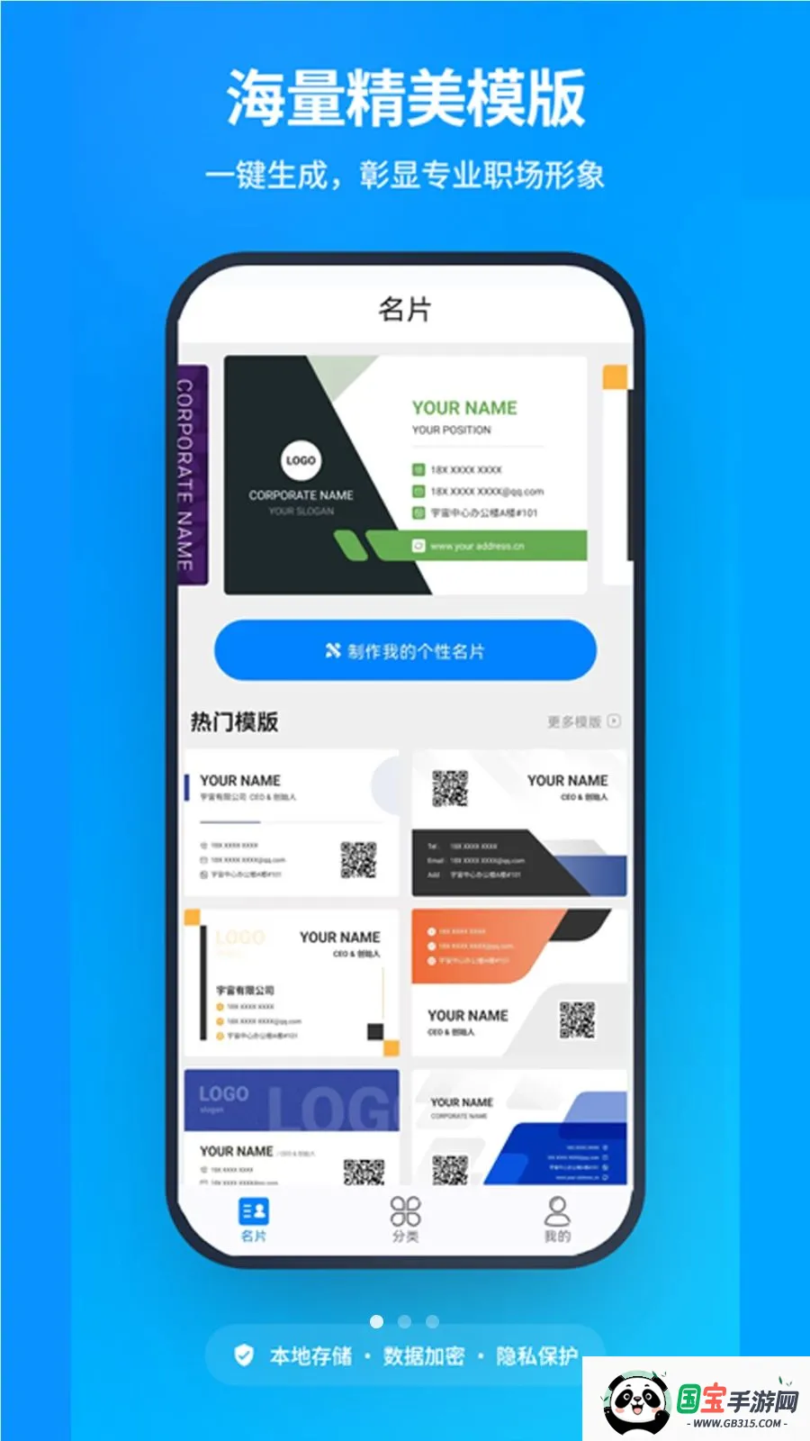 ��Ƭ����2026���°汾��ͼ4