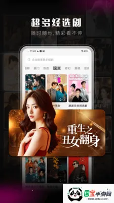 ������Ѷ̾�2026���°汾��ͼ1