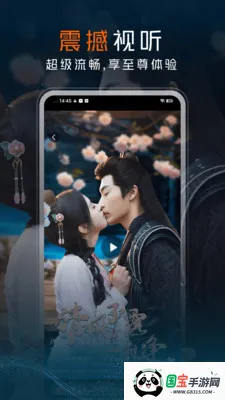 ������Ѷ̾�2026���°汾��ͼ2