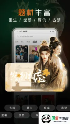 ������Ѷ̾�2026���°汾��ͼ3