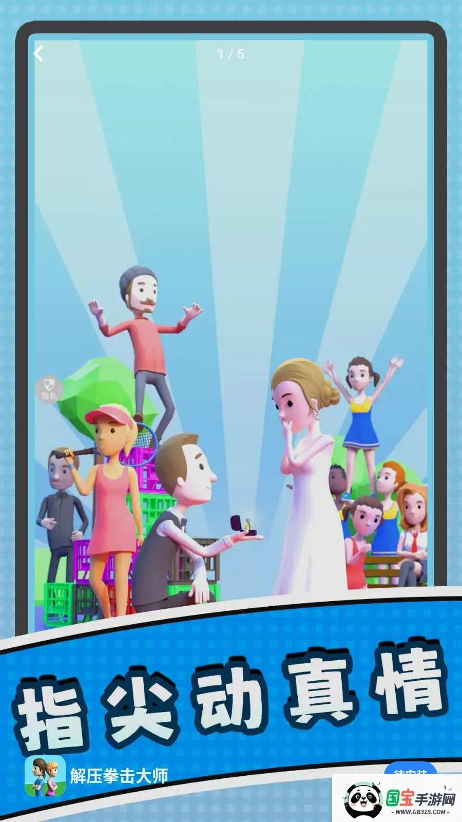 ��ѹȭ����ʦ�����ֻ����ͼ0