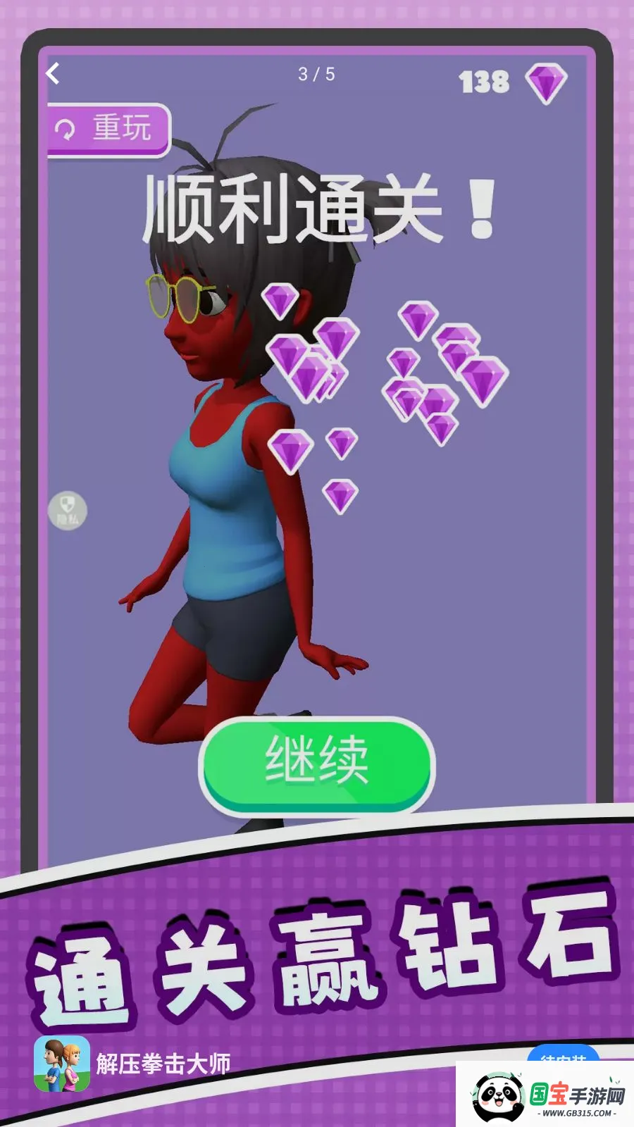 ��ѹȭ����ʦ�����ֻ����ͼ2