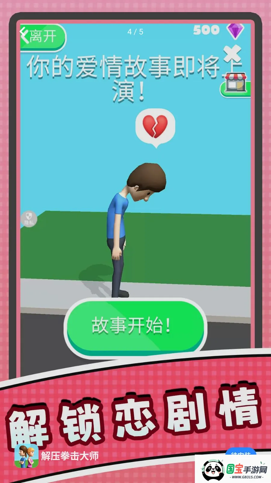 ��ѹȭ����ʦ�����ֻ����ͼ3