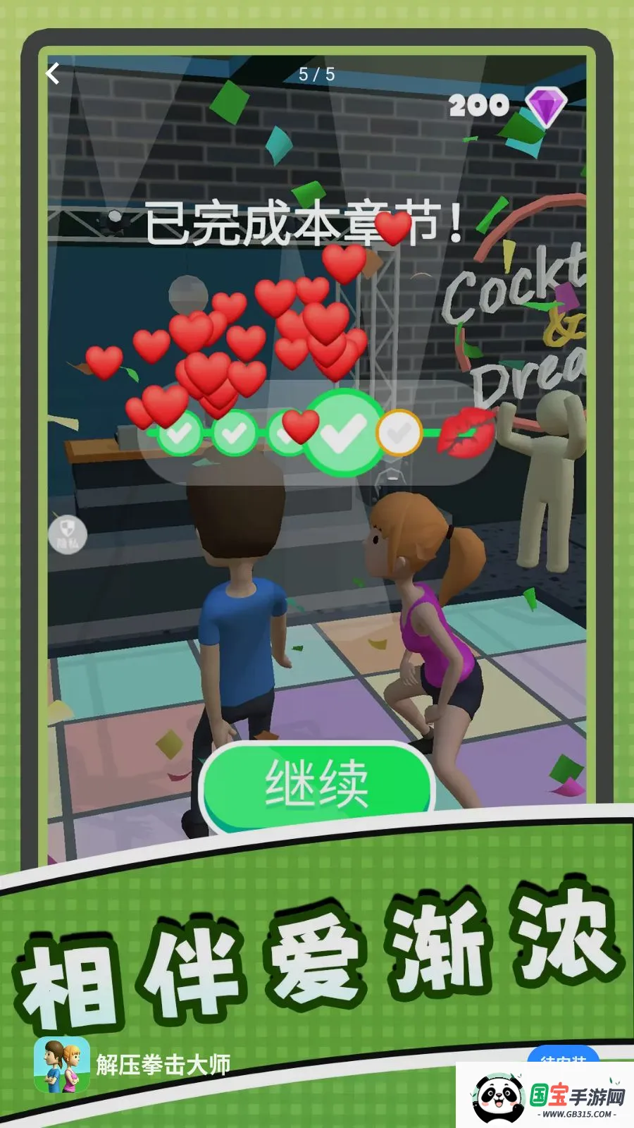 ��ѹȭ����ʦ�����ֻ����ͼ4