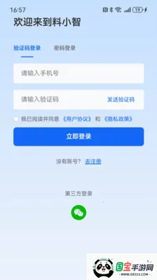 ��С�������ֻ����ͼ0