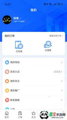 ��С�������ֻ����ͼ1