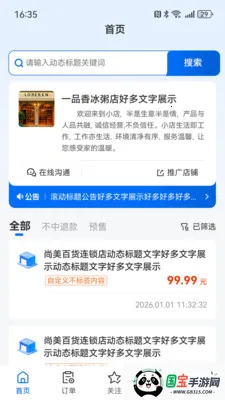 ��С�������ֻ����ͼ3