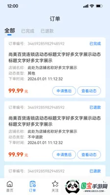 ��С�������ֻ����ͼ2