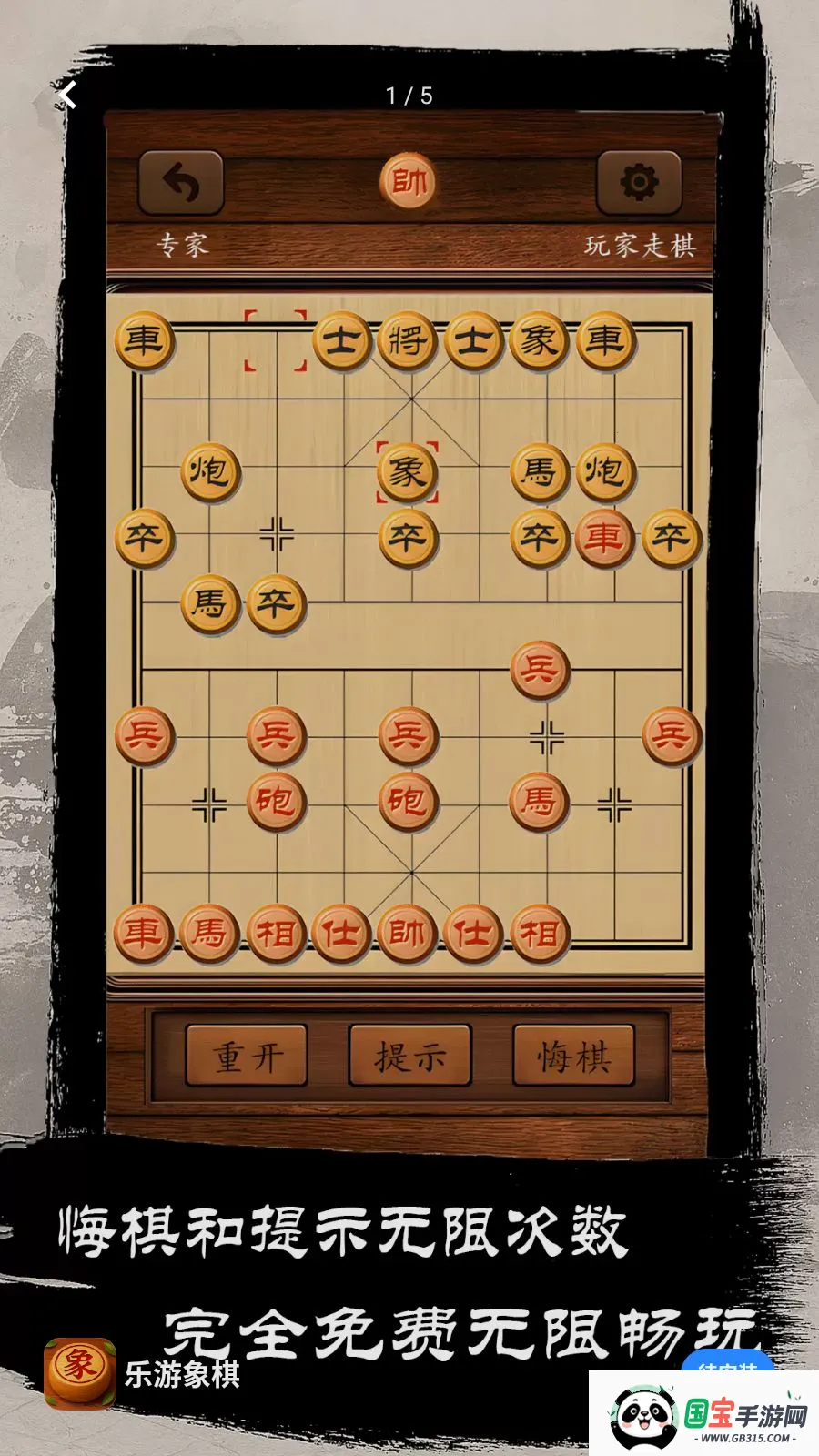 ��������2026���°汾��ͼ0