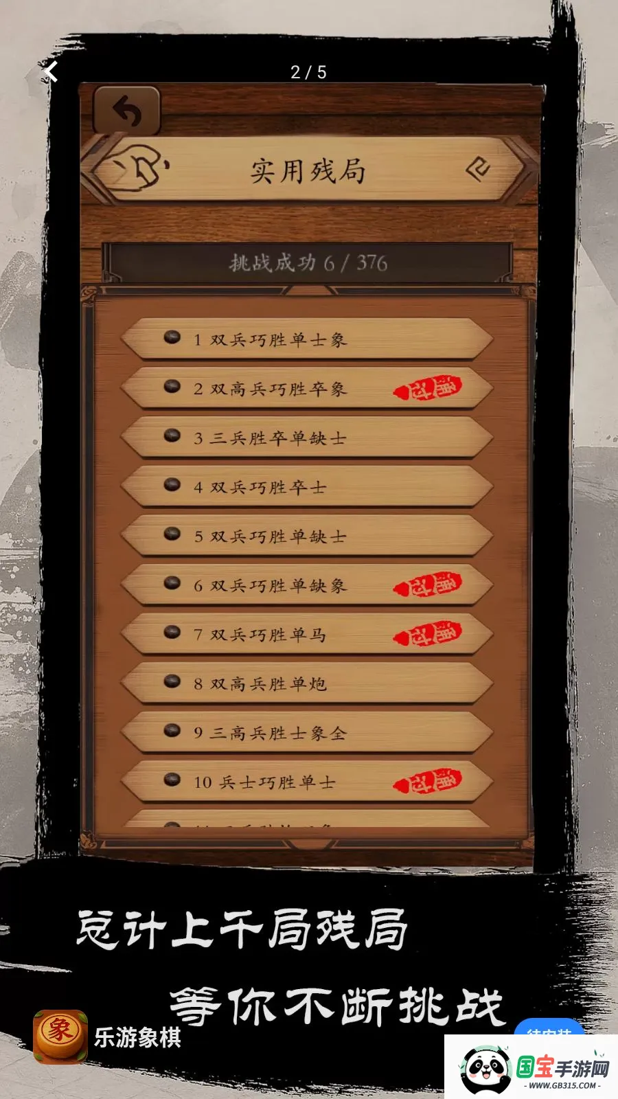 ��������2026���°汾��ͼ1