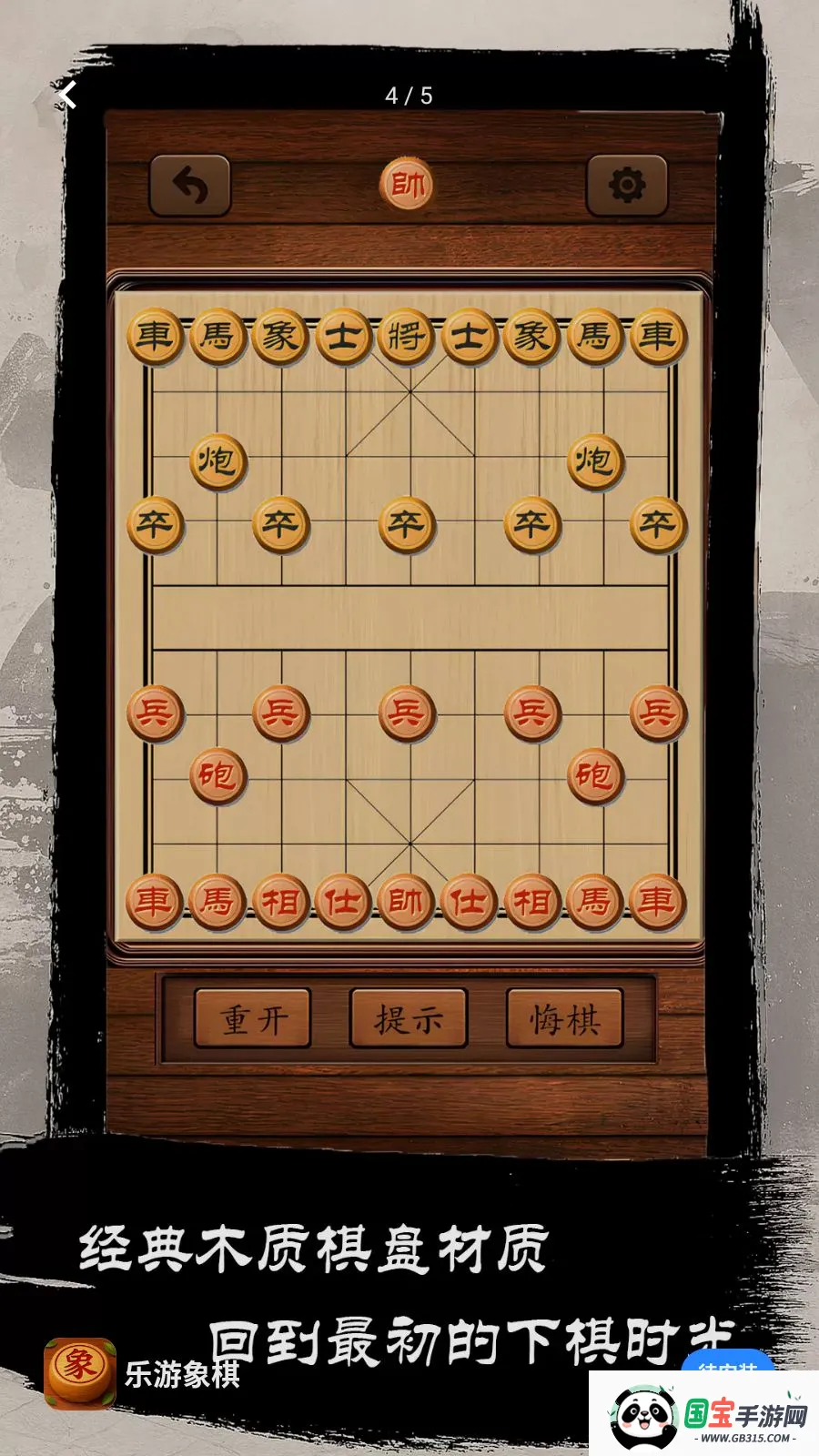 ��������2026���°汾��ͼ3